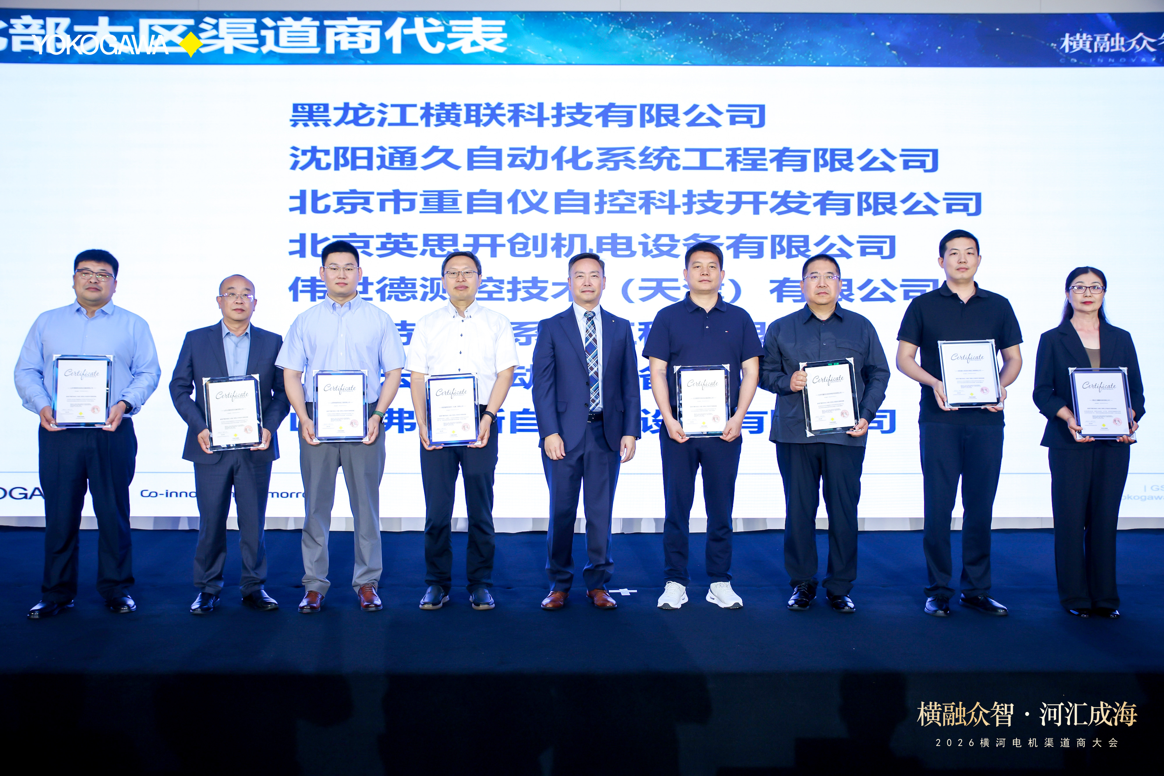 微信图片_20260928105444_41_216 微信图片_20260928105444_41_216